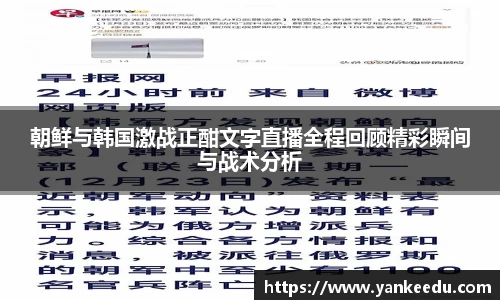 一竞技