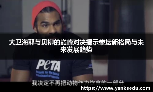 一竞技