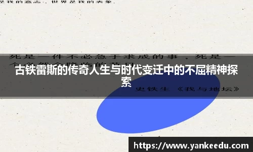 一竞技官网