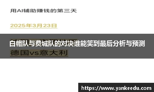 一竞技