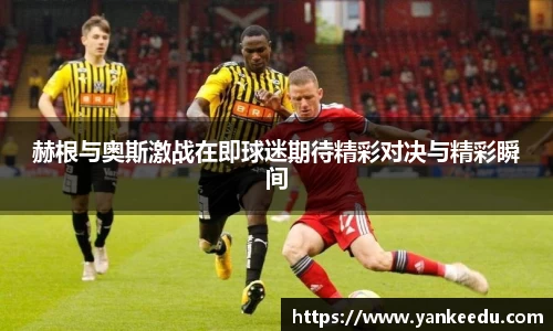 一竞技
