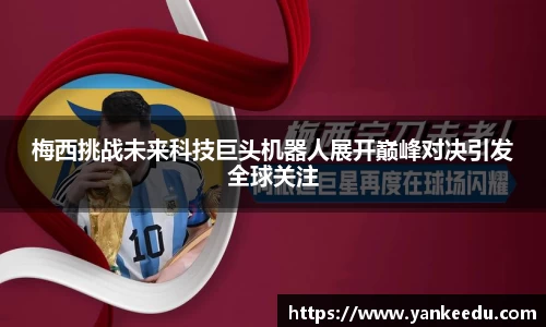 一竞技官网