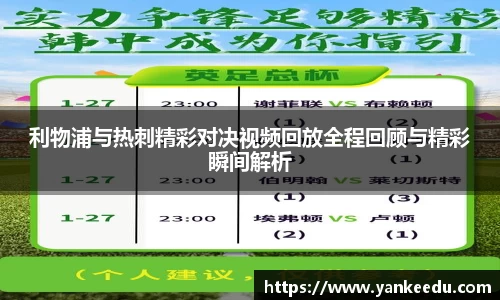 一竞技