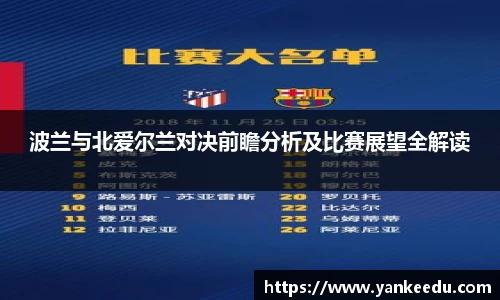 一竞技官网