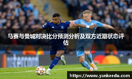 一竞技