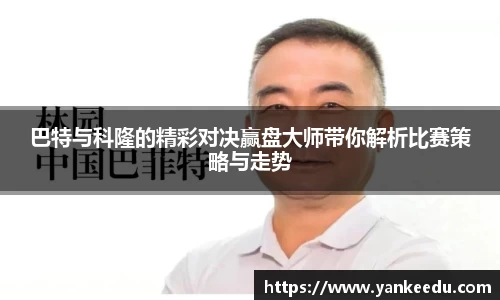 一竞技