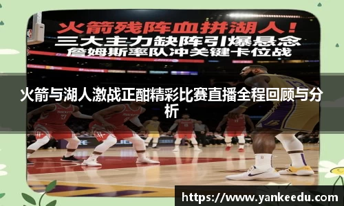 一竞技从一开始·竞无止境