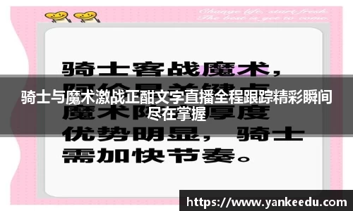 一竞技