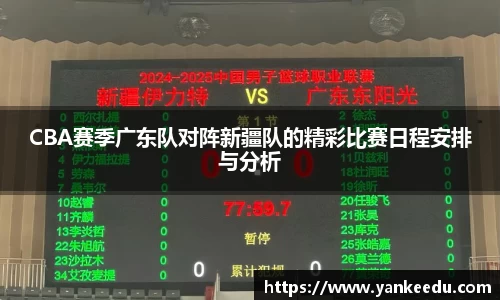 一竞技