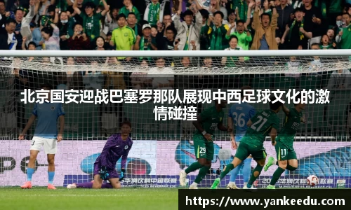 一竞技