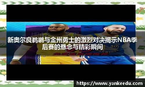 一竞技