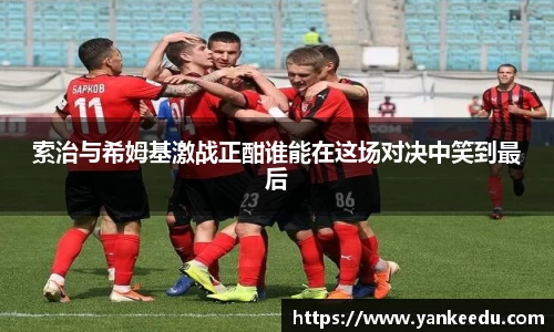一竞技