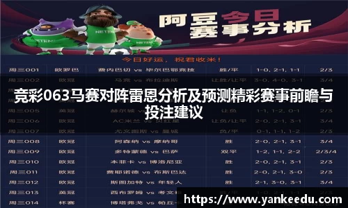 一竞技从一开始·竞无止境