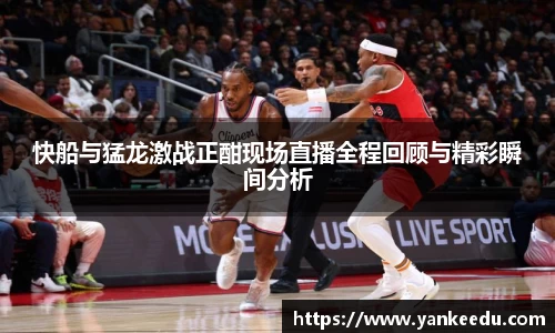 一竞技