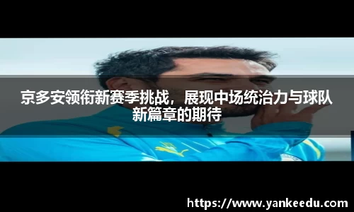 一竞技