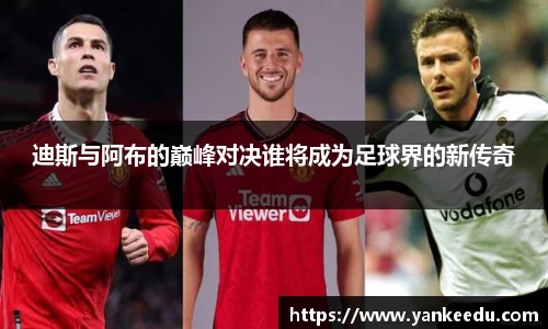 一竞技从一开始·竞无止境