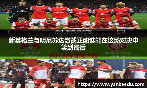 一竞技
