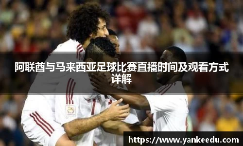 一竞技从一开始·竞无止境
