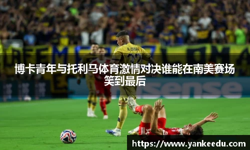 一竞技从一开始·竞无止境