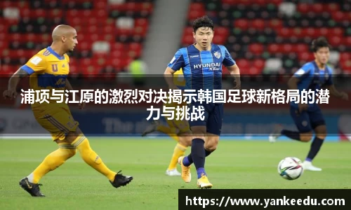 一竞技