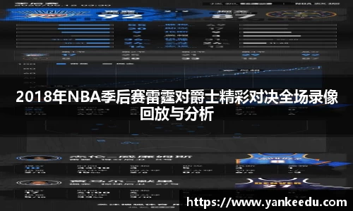 一竞技从一开始·竞无止境