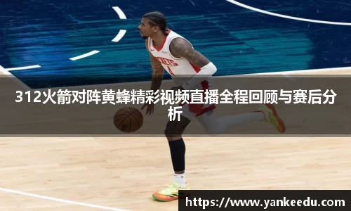 一竞技