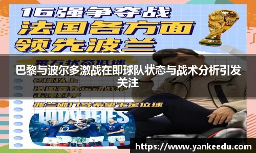 一竞技从一开始·竞无止境