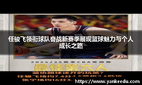 一竞技从一开始·竞无止境