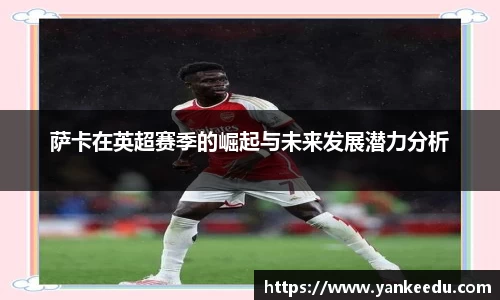 一竞技