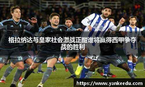 一竞技