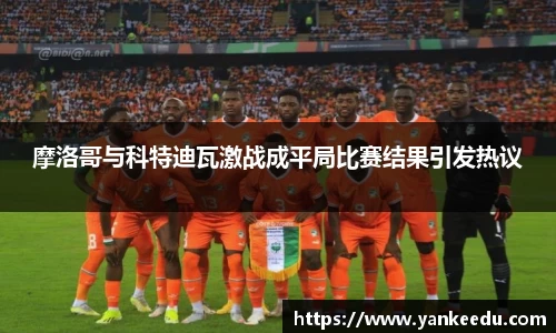 一竞技从一开始·竞无止境