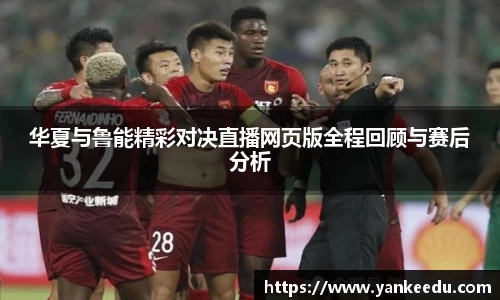 一竞技