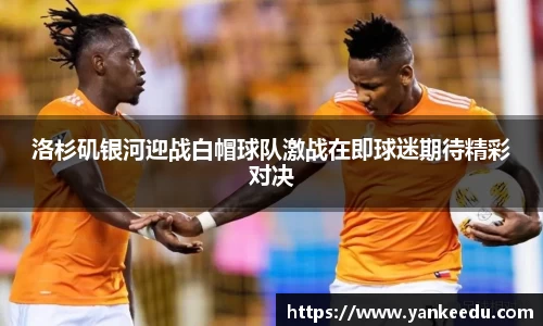 一竞技从一开始·竞无止境