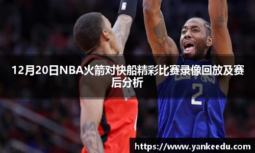 一竞技官网