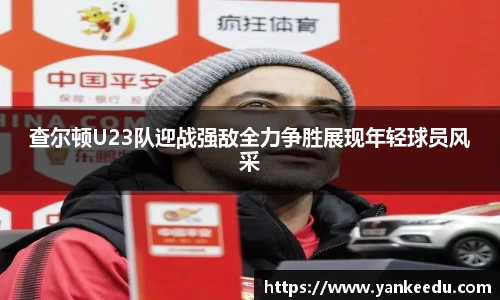 一竞技