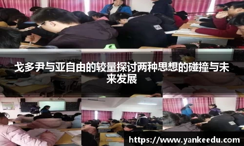 一竞技从一开始·竞无止境
