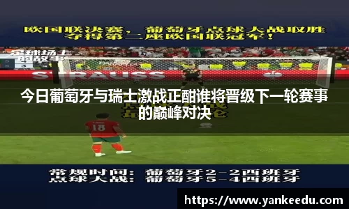 一竞技官网