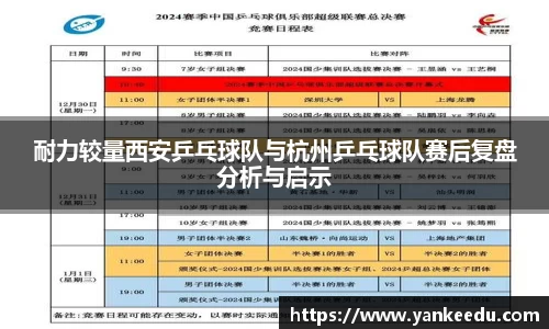 一竞技官网