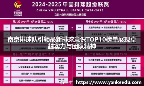 一竞技从一开始·竞无止境