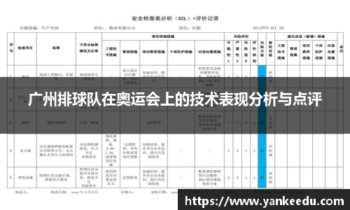 一竞技官网