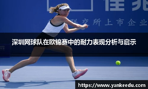 一竞技