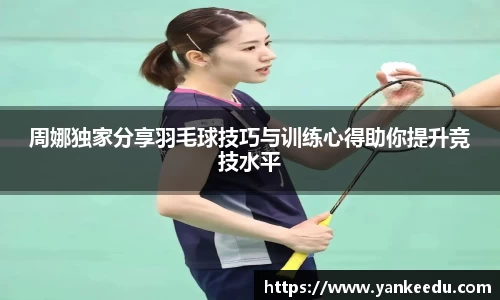 一竞技从一开始·竞无止境