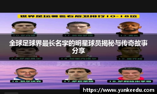 一竞技
