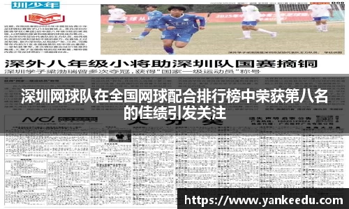 一竞技