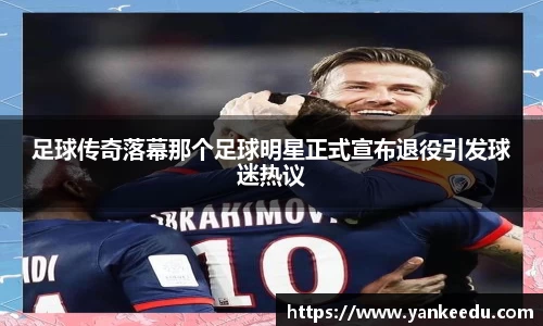 一竞技