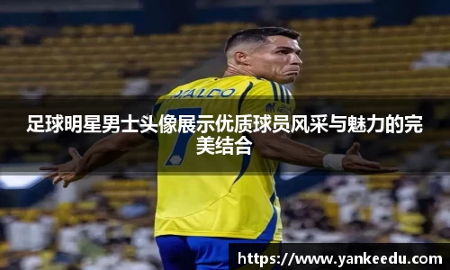 一竞技